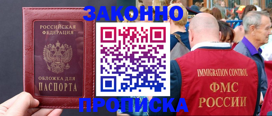 регистрация для школы в Каменке