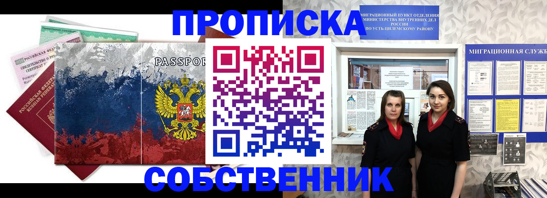 найти адрес прописки в Каменке