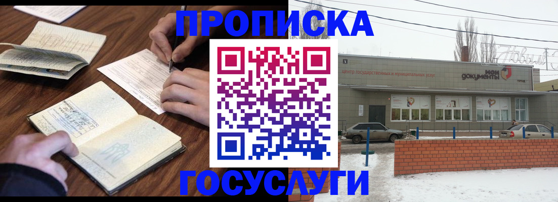 регистрация для школы в Каменке